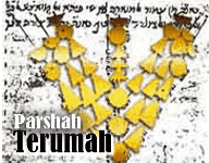Torah Portion: Terumah